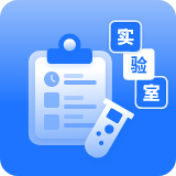 白码实验室预约管理系统